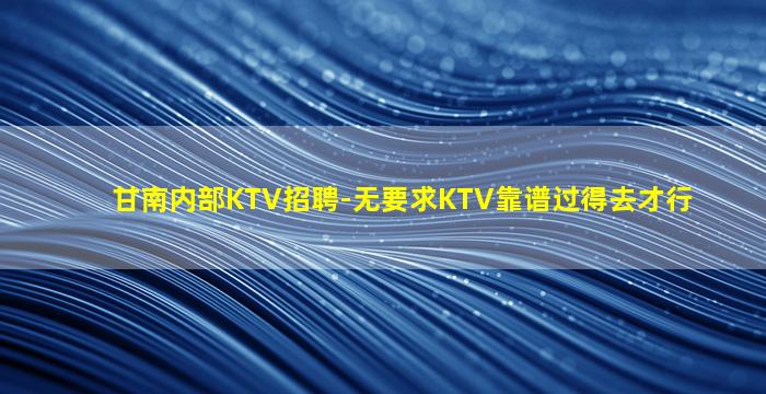 长治酒吧招聘